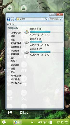 可爱猴子