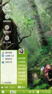 可爱猴子
