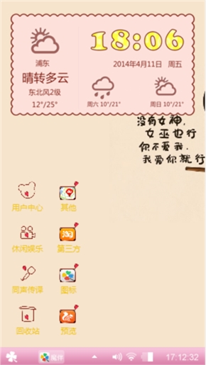 三千繁华