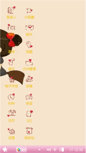 三千繁华