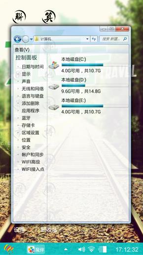 永不散场的旅行