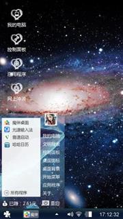 星空