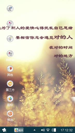大提琴