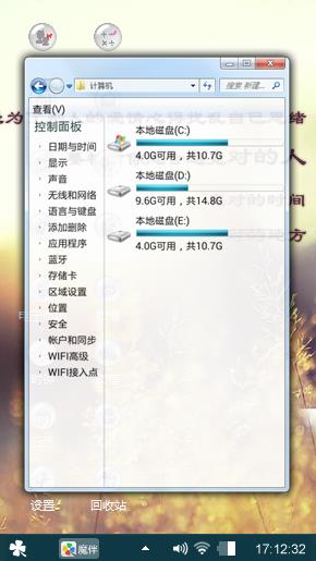 大提琴
