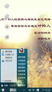 大提琴