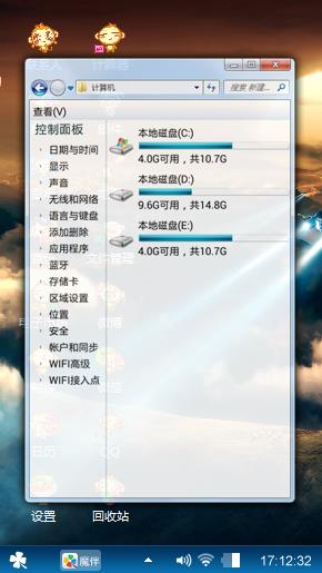 风暴