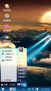 风暴