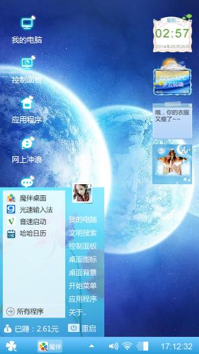 宇宙探索