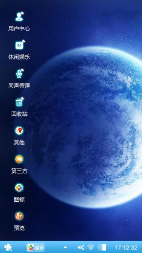 宇宙探索