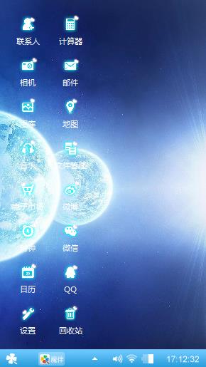 宇宙探索