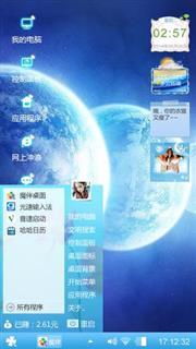 宇宙探索
