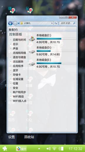 帅气吴亦凡