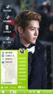 帅气吴亦凡