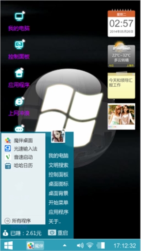 家里蹲