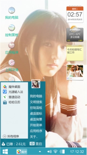 心语