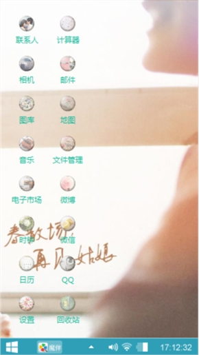 心语
