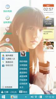 心语