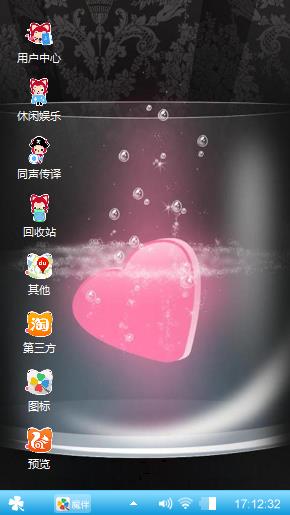 爱情
