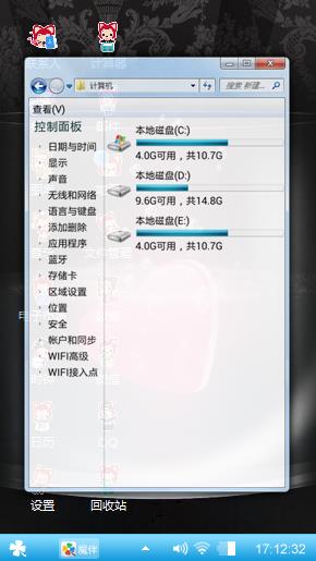 爱情