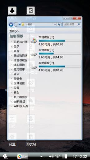 哈哈