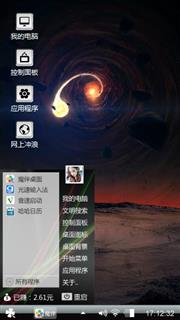 哈哈