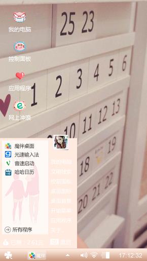 追梦