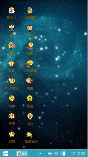 爷的风格