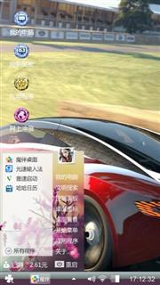 还行吧思修课