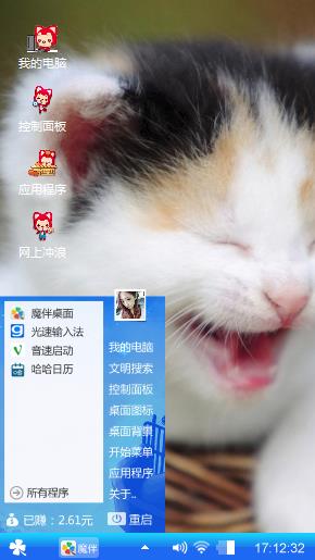 依依不舍