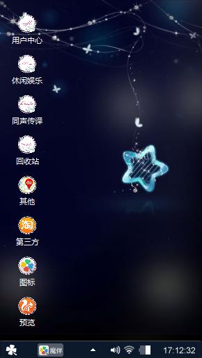 不要用你的温柔来迷恋我
