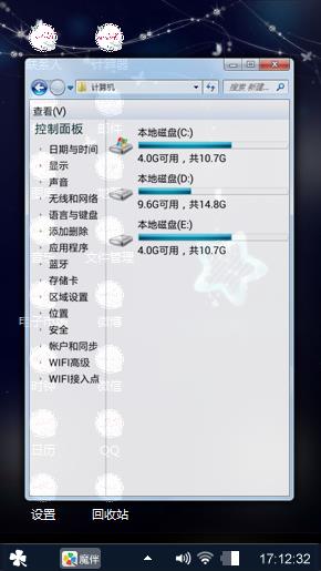不要用你的温柔来迷恋我