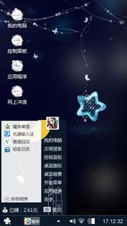 不要用你的温柔来迷恋我