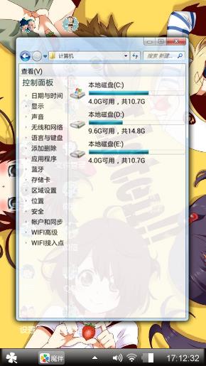 玛丽苏喂