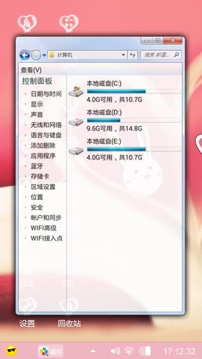萌兔