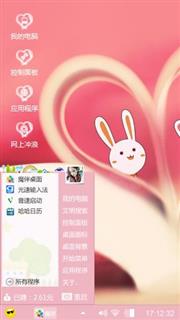 萌兔