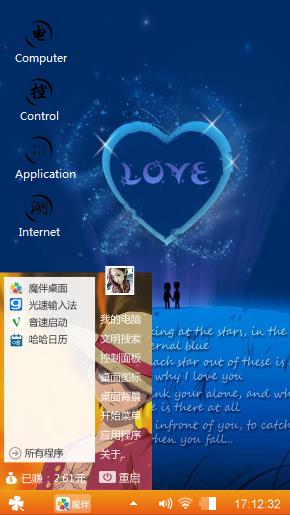 爱情