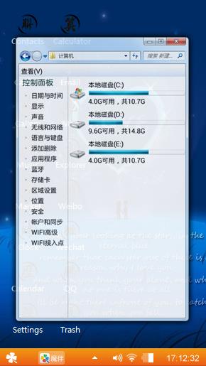 爱情