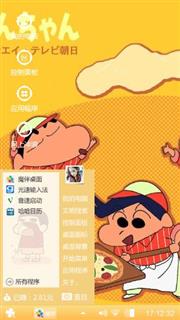 蜡笔小新