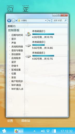 清新假目