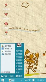 猫咪钓鱼