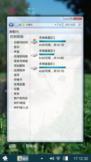 呆萌猫咪