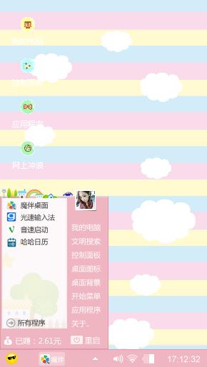 彩虹