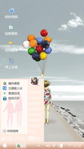 背影女孩
