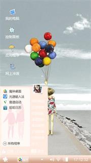 背影女孩