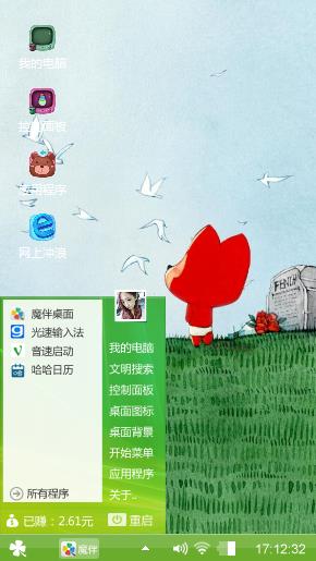阿狸