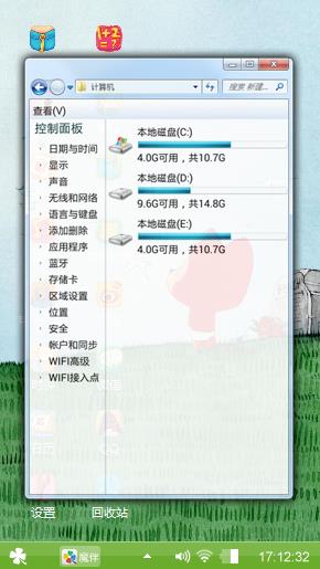 阿狸