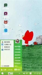阿狸
