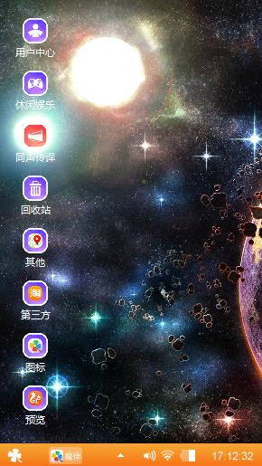 无名