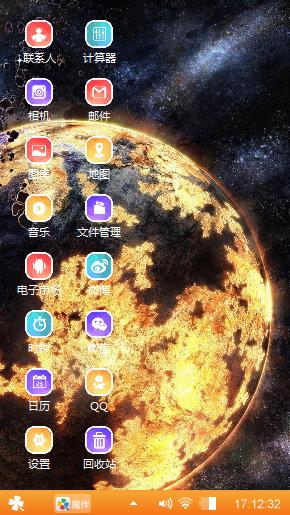 无名
