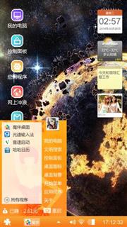 无名